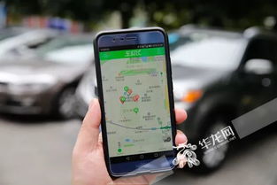重慶智慧出行新篇章 共享停車正式上線，附詳細(xì)操作指南與軟件開(kāi)發(fā)前景