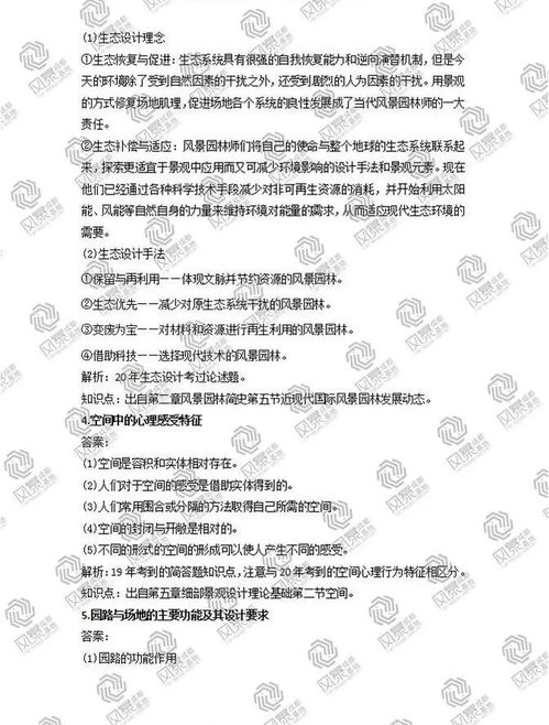 重慶軟件開(kāi)發(fā) 嗶哩嗶哩專欄中的新興力量與行業(yè)洞察