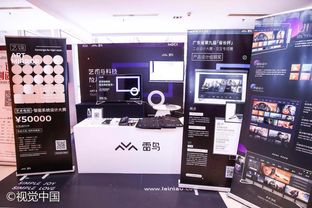 雷鳥科技亮相ixdc設(shè)計(jì)力大展，以數(shù)據(jù)科技重塑用戶體驗(yàn)新范式