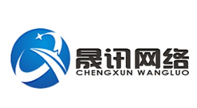 石家莊晟訊網(wǎng)絡(luò)科技 驅(qū)動(dòng)數(shù)字未來(lái)的科技先鋒