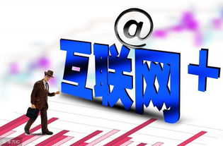 互聯(lián)網(wǎng)許可證 含義與辦理流程全解析