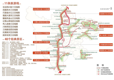 年度最紅！四川公布11條旅游線路，五一安排！